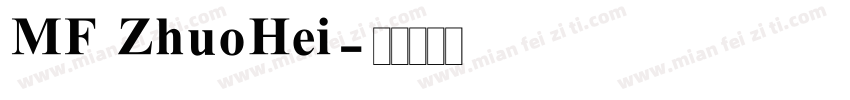 MF ZhuoHei字体转换